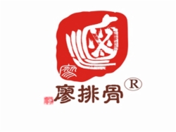廖排骨